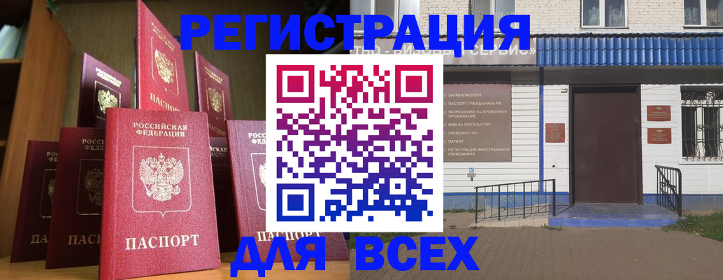 регистрация для дет. сада в Талдоме