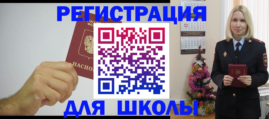 прописка от собственника в Талдоме