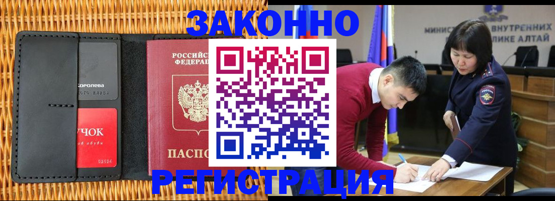 временная регистрация поиск в Талдоме